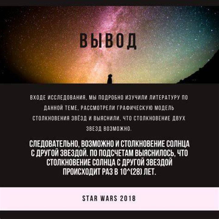 Уличные выходы звезд