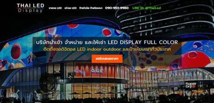 KLOVE Cruise Best LED Display, Screen, Panels, Curtains, Wall