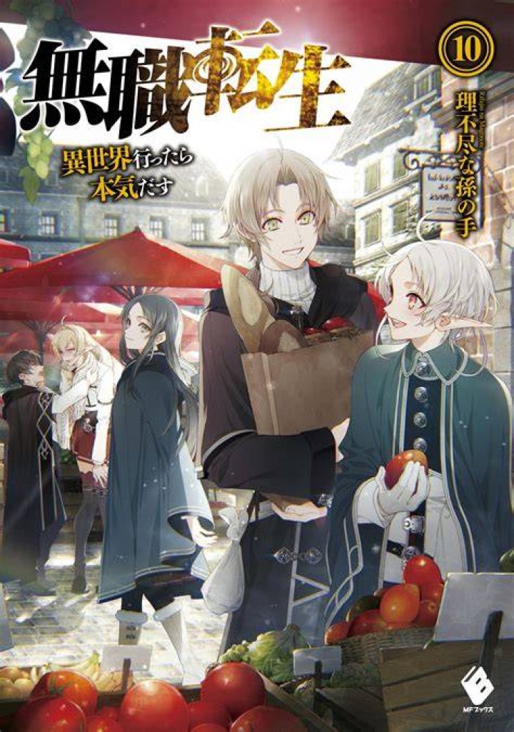 Mushoku Tensei Mang&aacute; 10